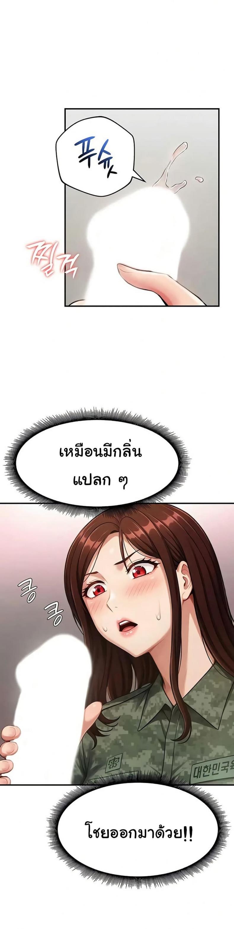 page-26