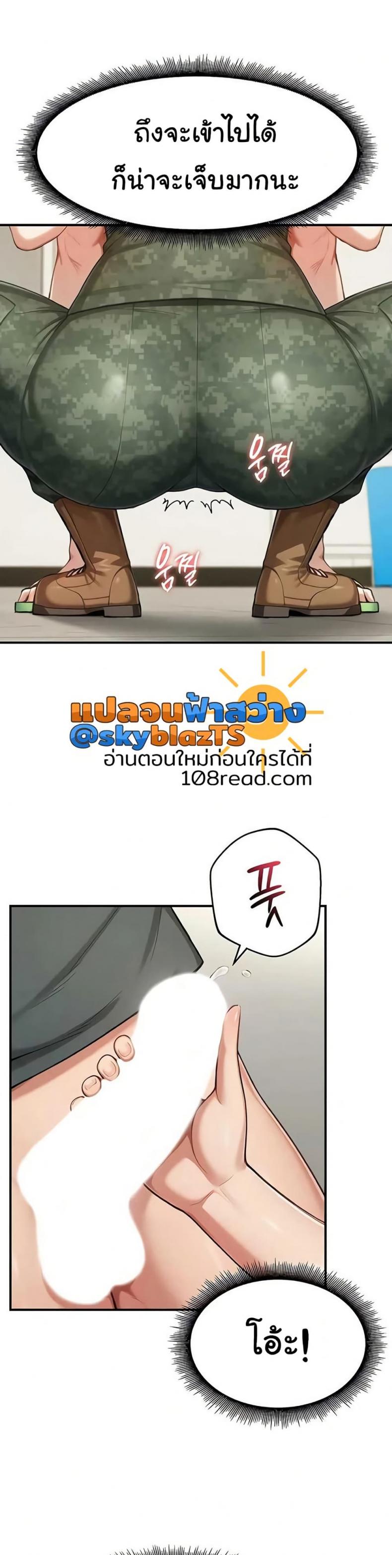 page-24