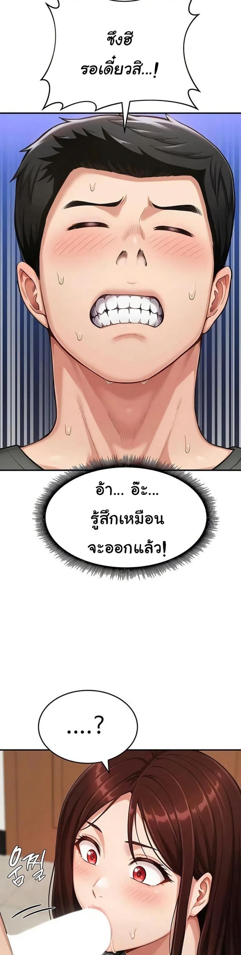 page-38