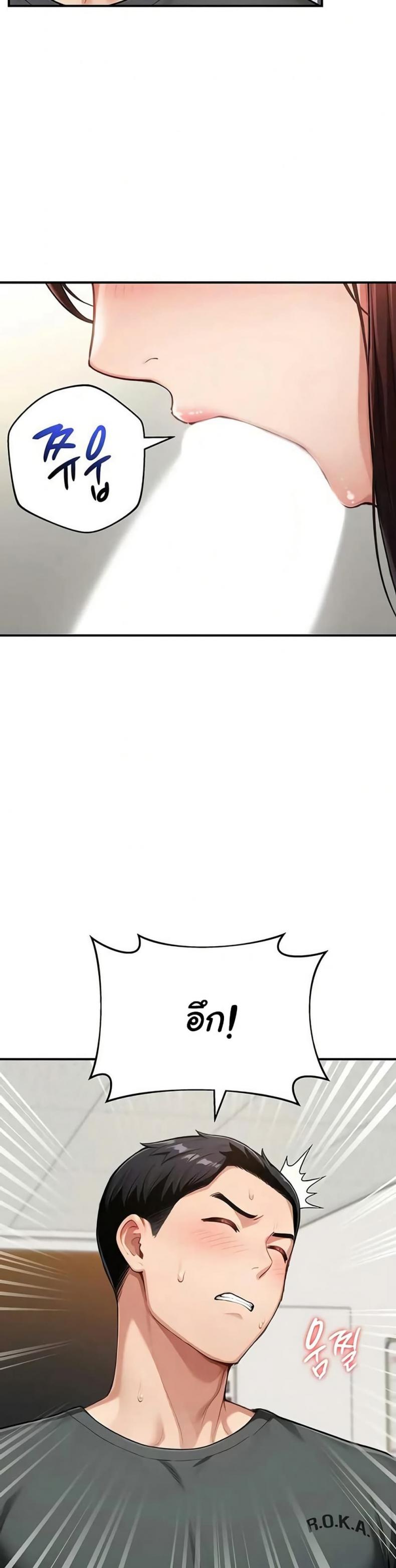 page-33