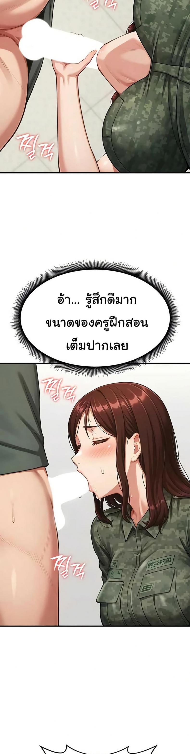 page-37