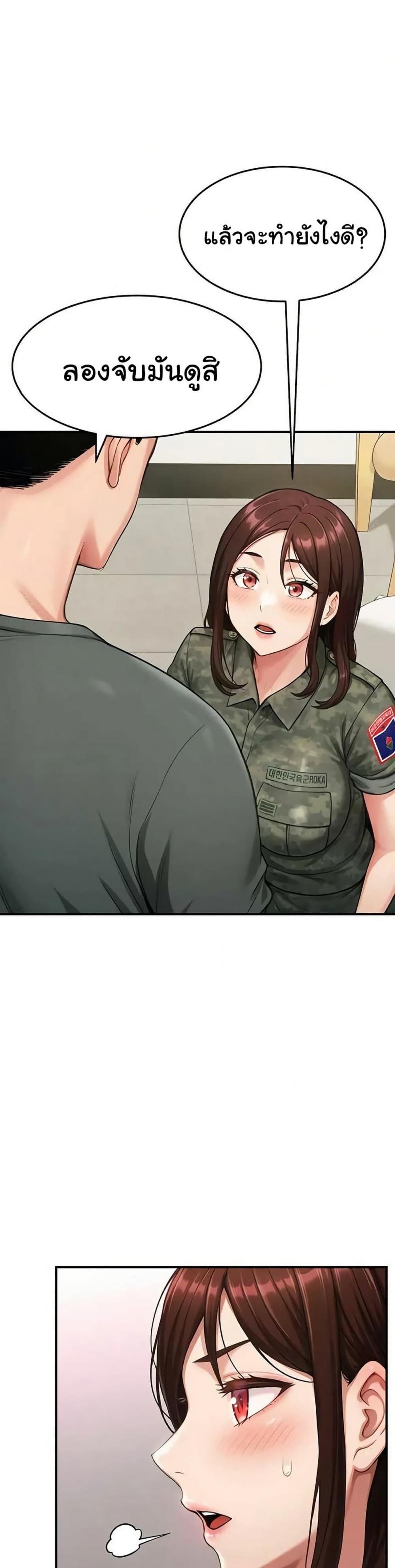 page-18