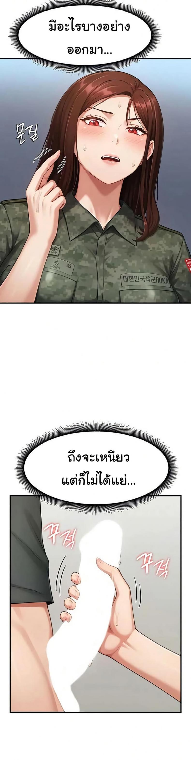 page-25