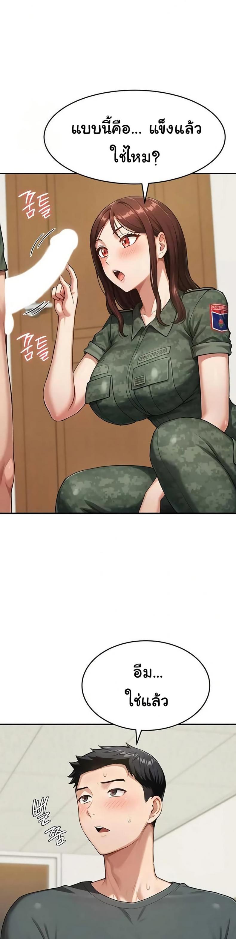 page-22