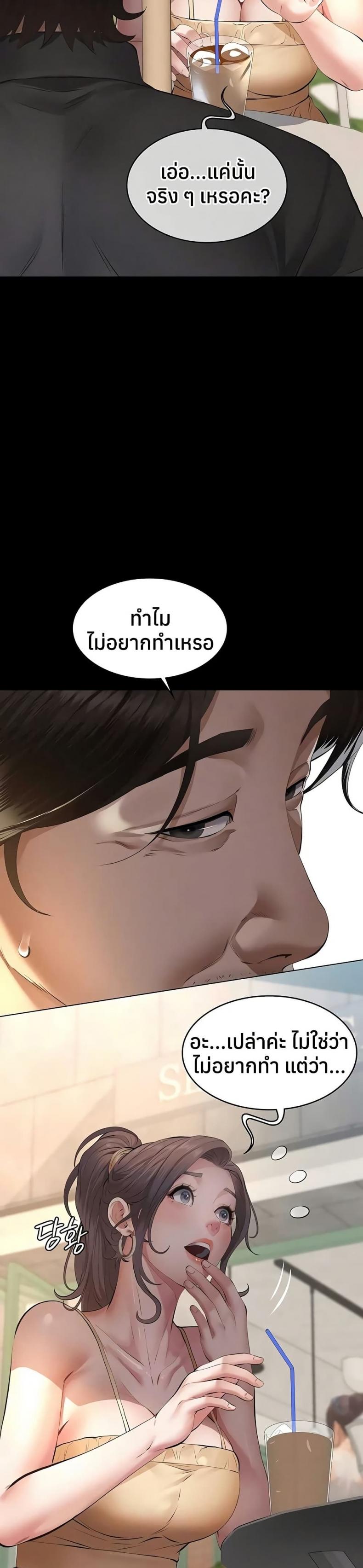 page-18
