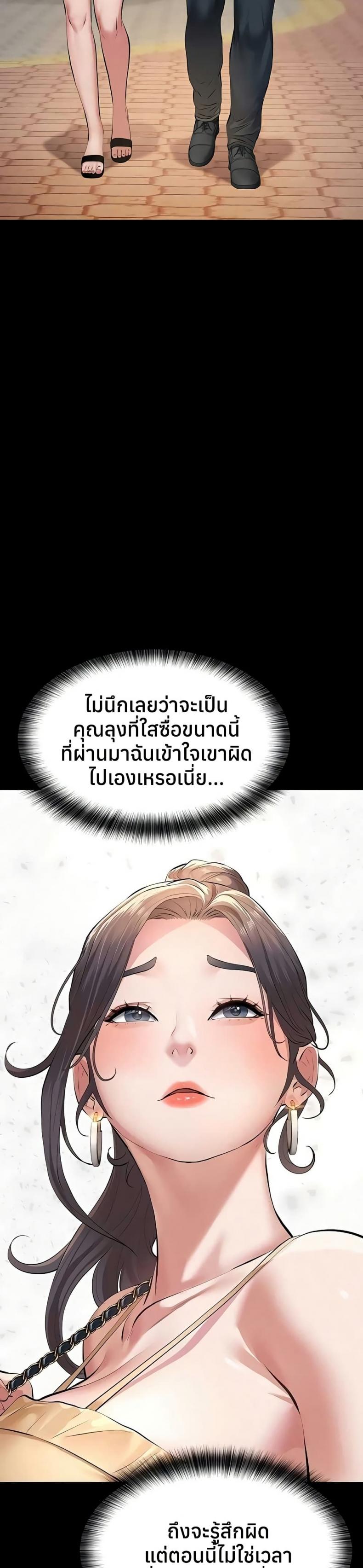 page-42