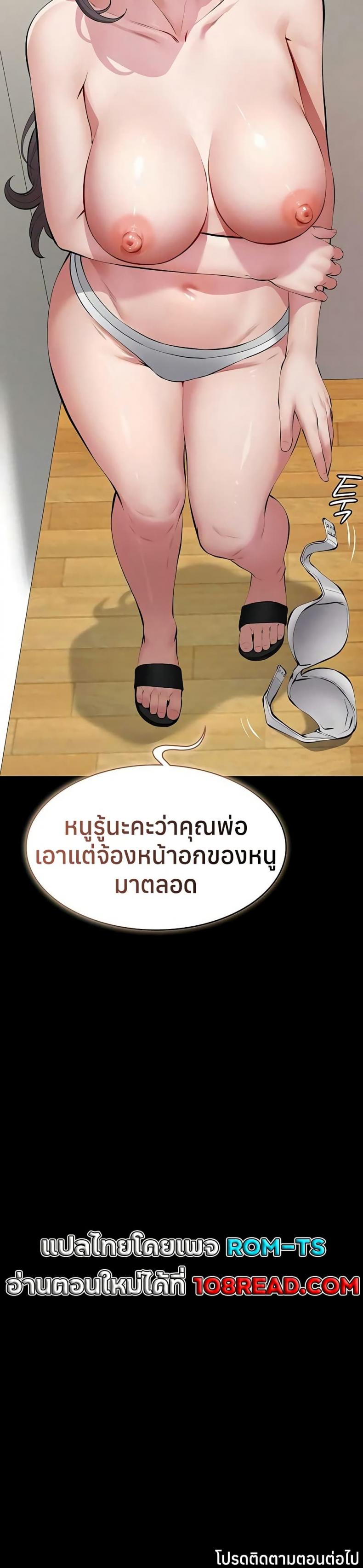 page-50