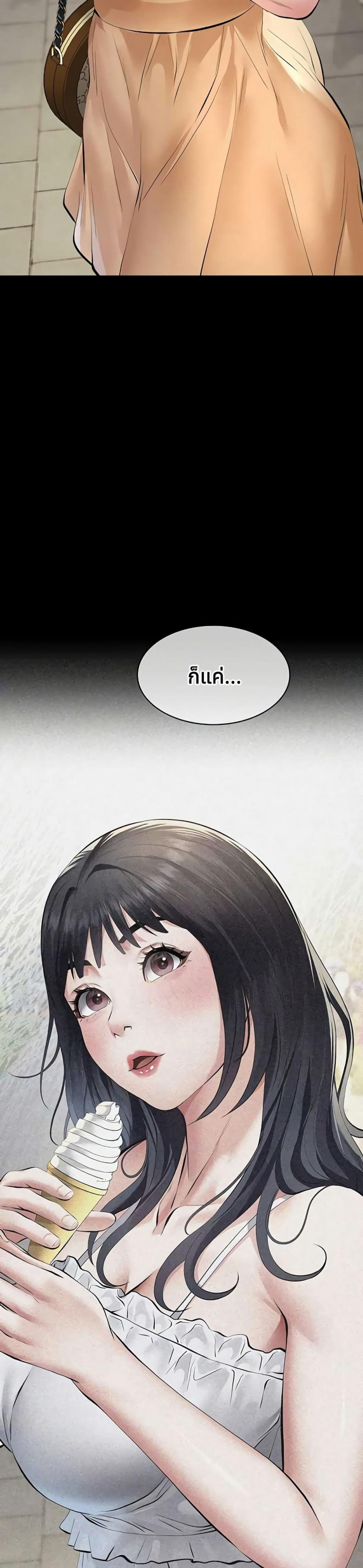 page-25
