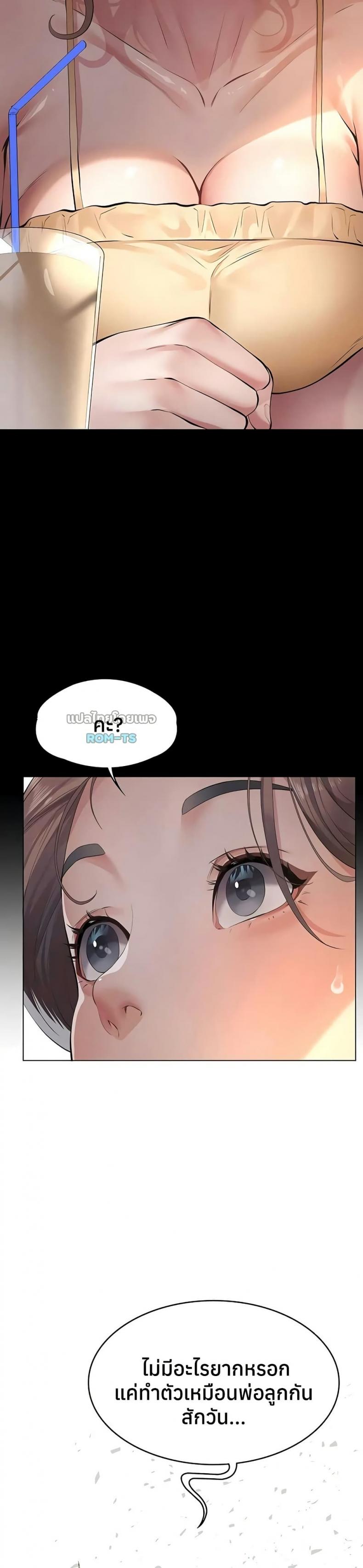 page-16