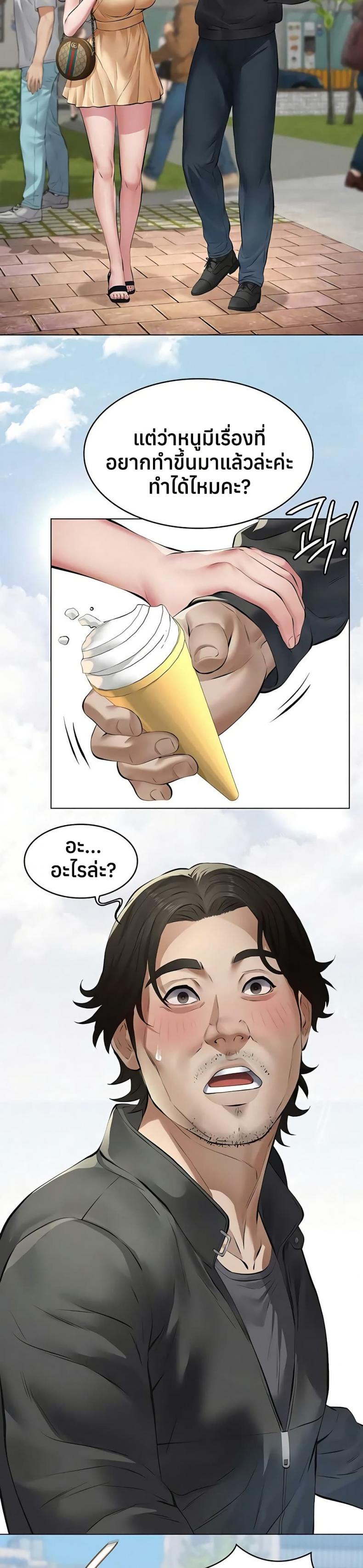 page-30