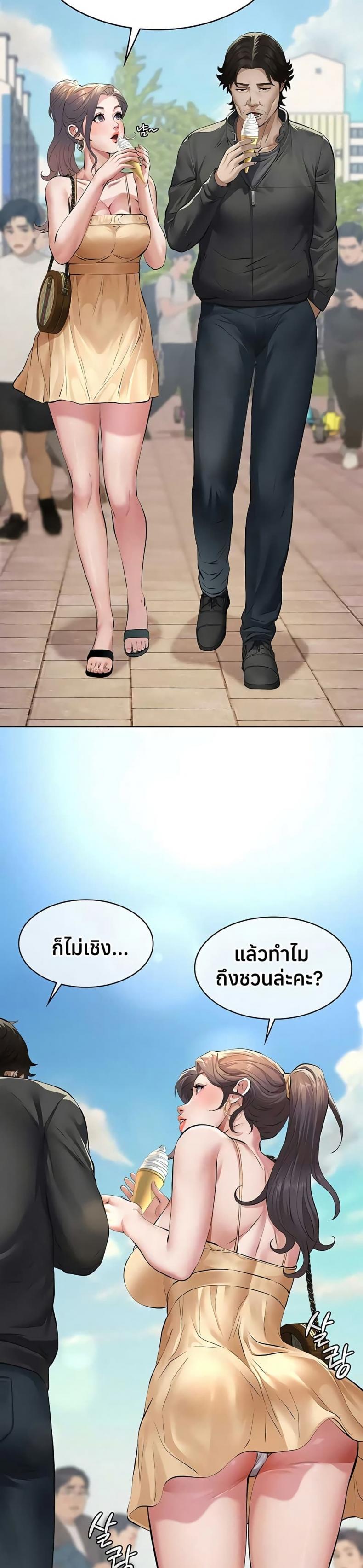 page-23
