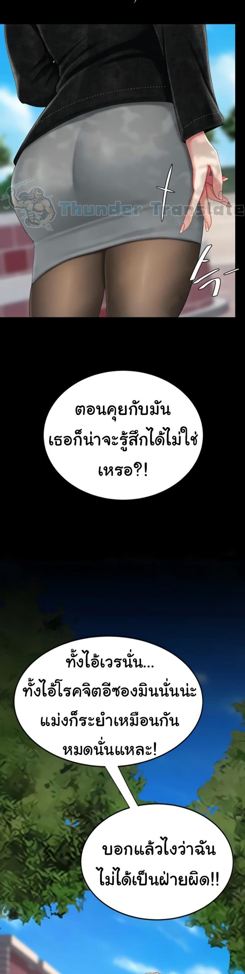 page-56