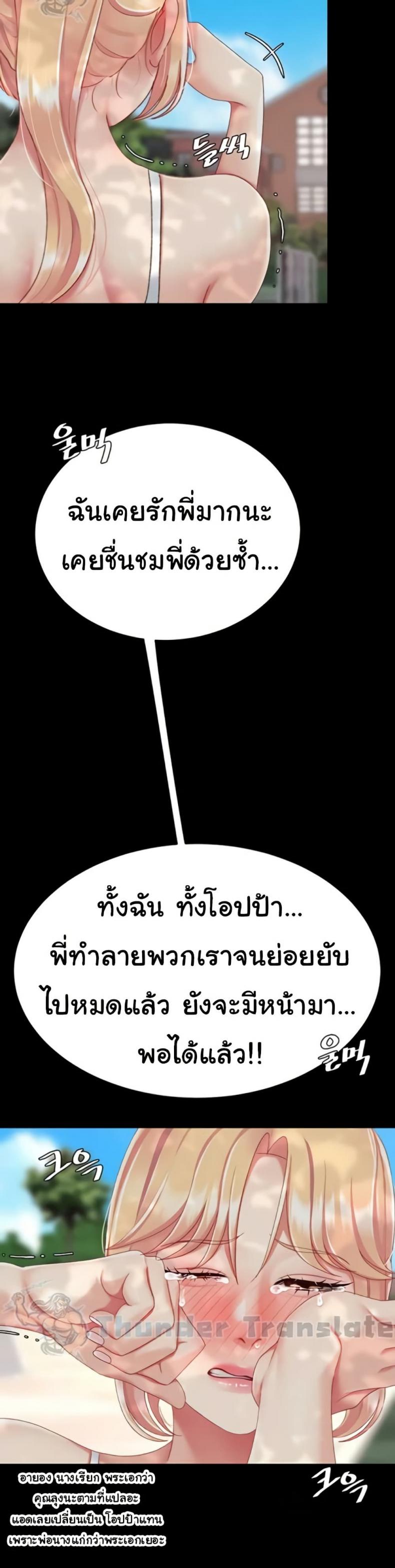 page-59