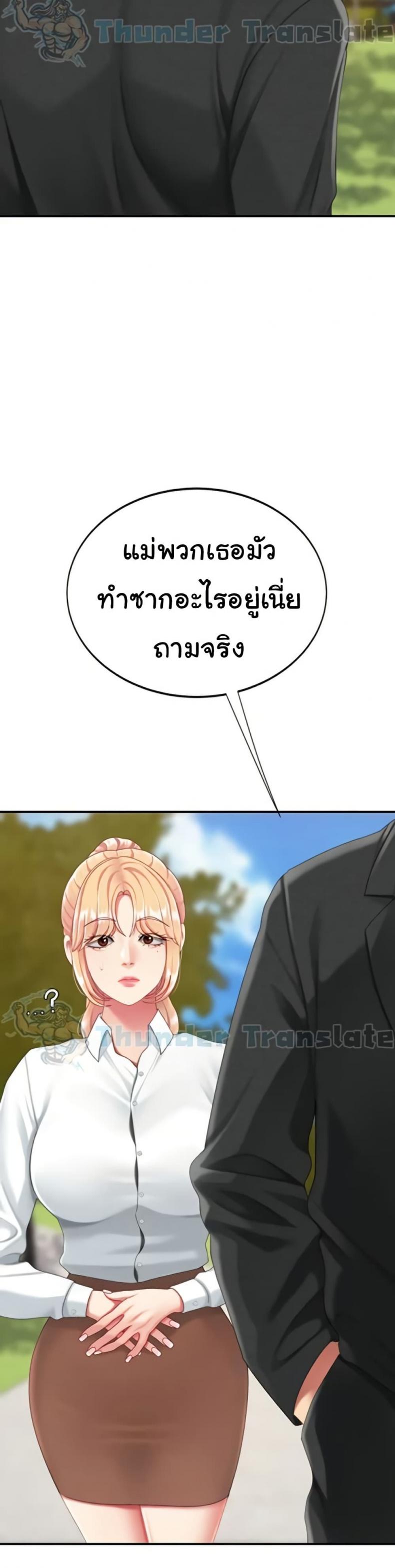 page-48