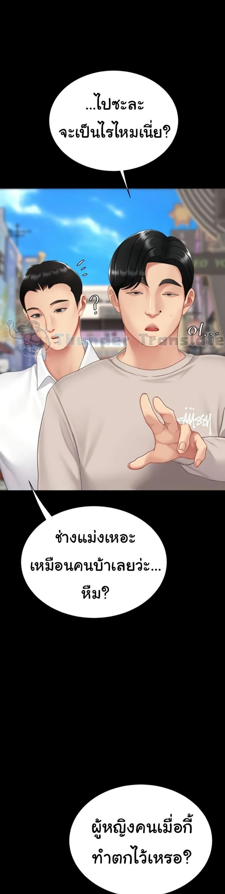 page-28