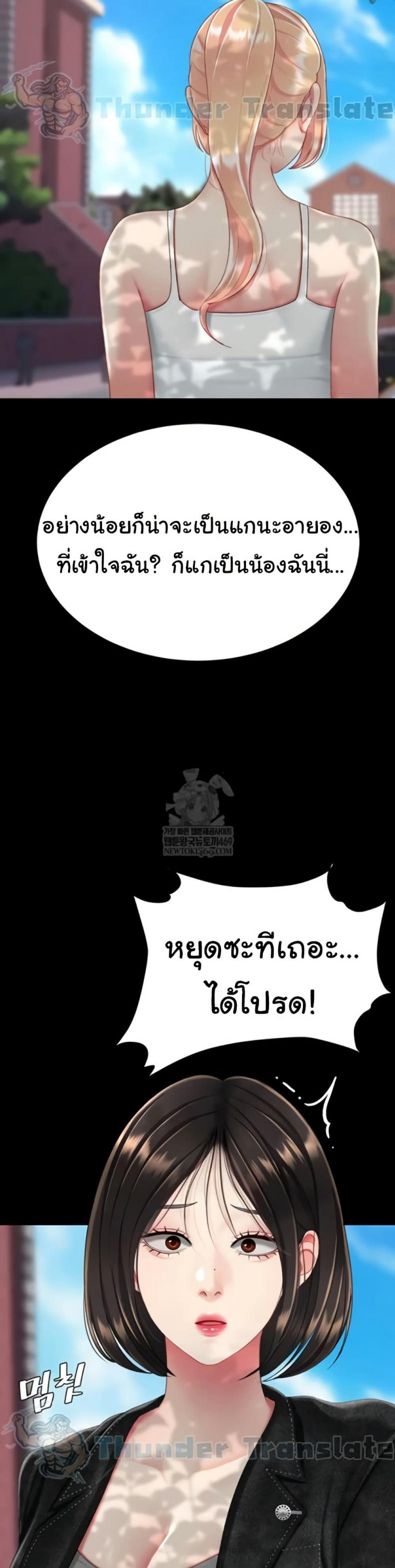 page-57