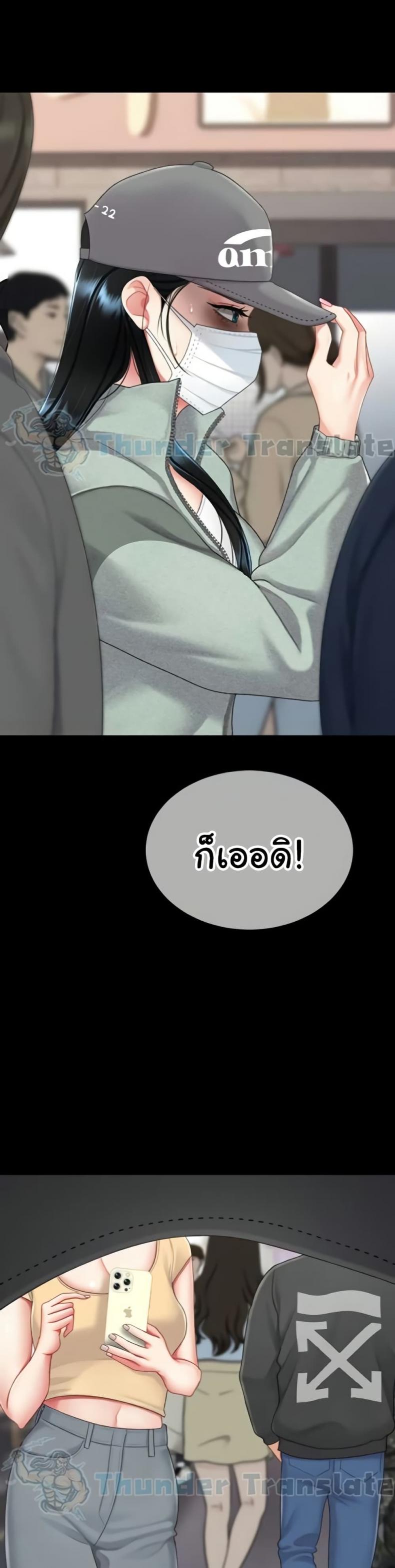 page-14