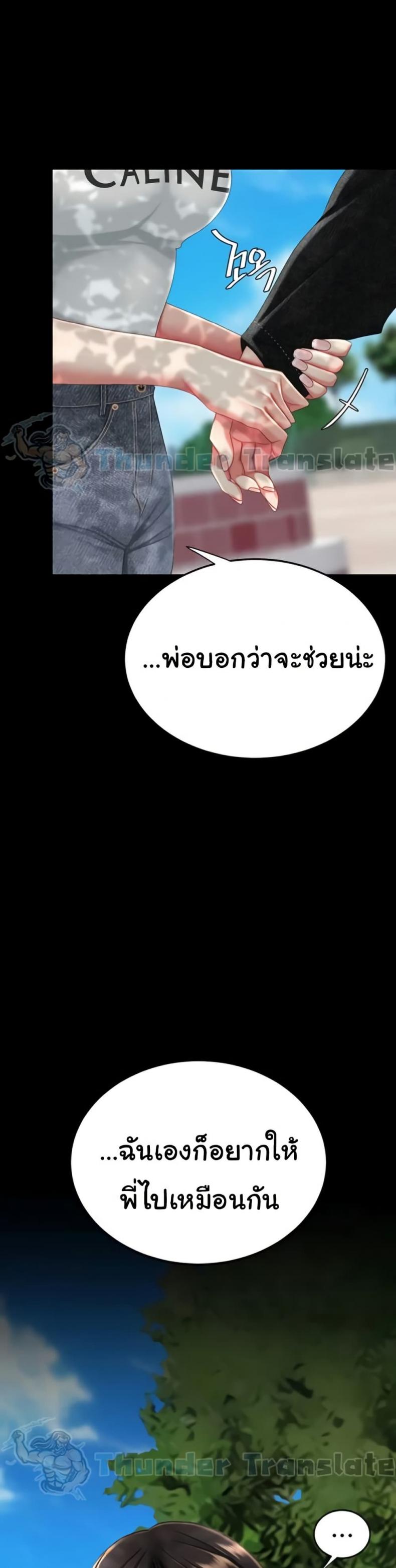 page-52