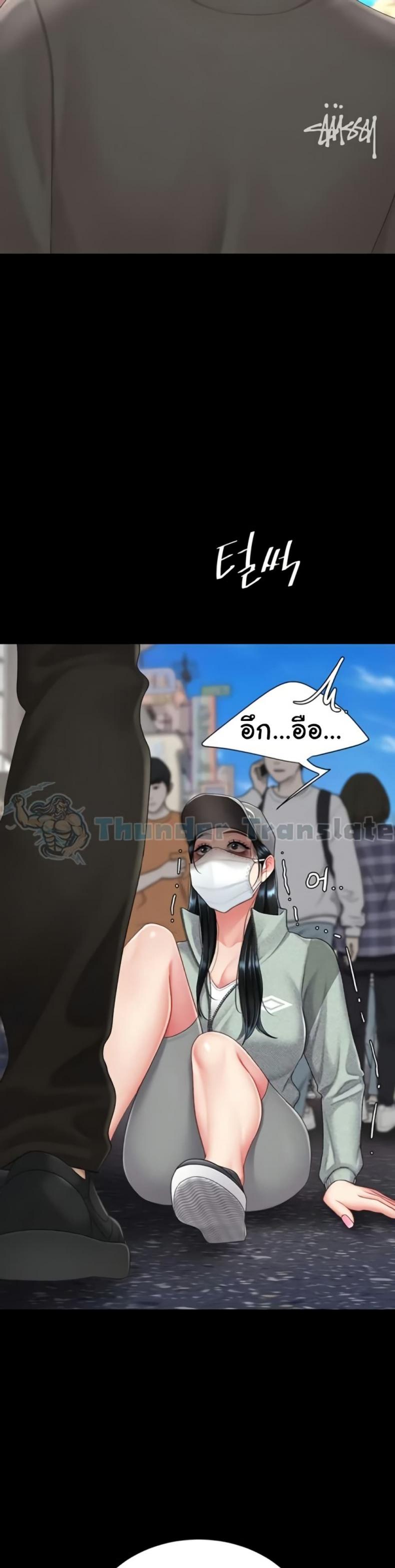 page-23
