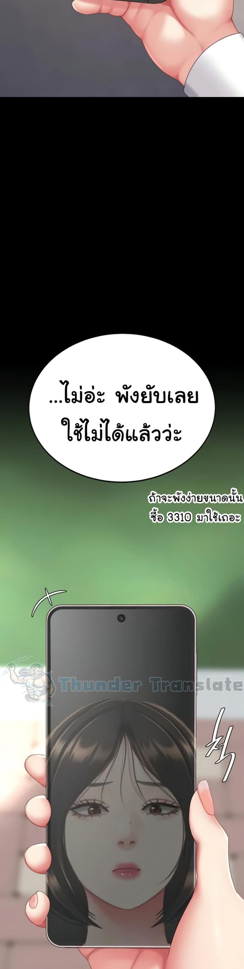 page-30