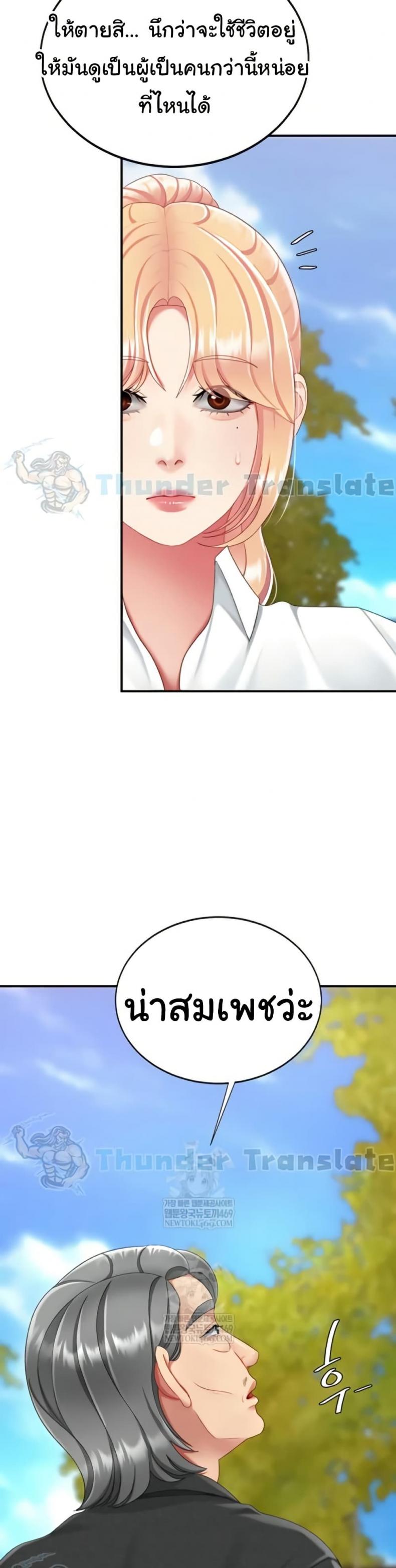 page-47
