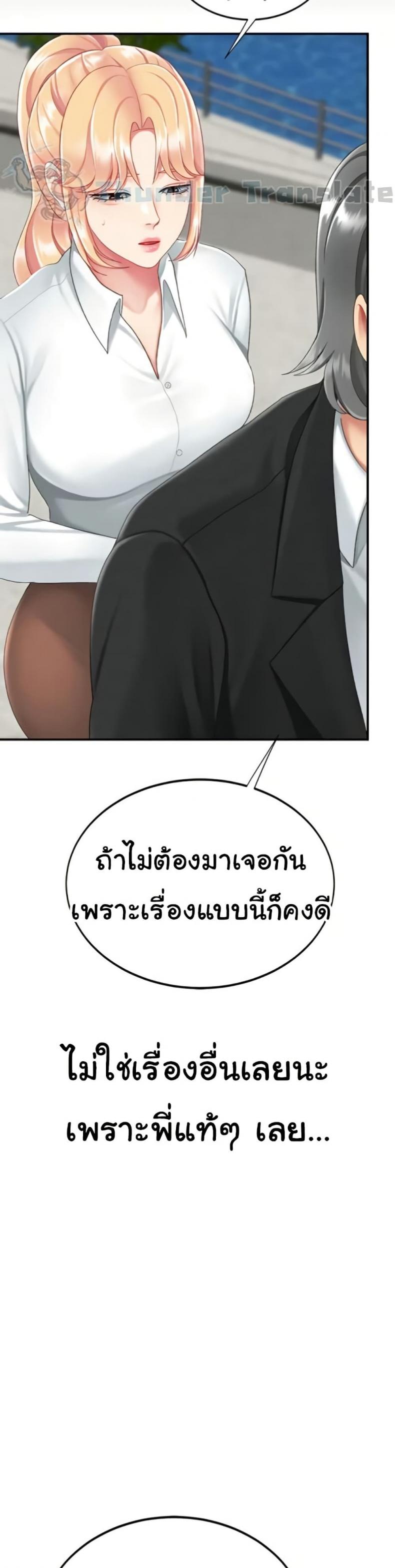 page-46