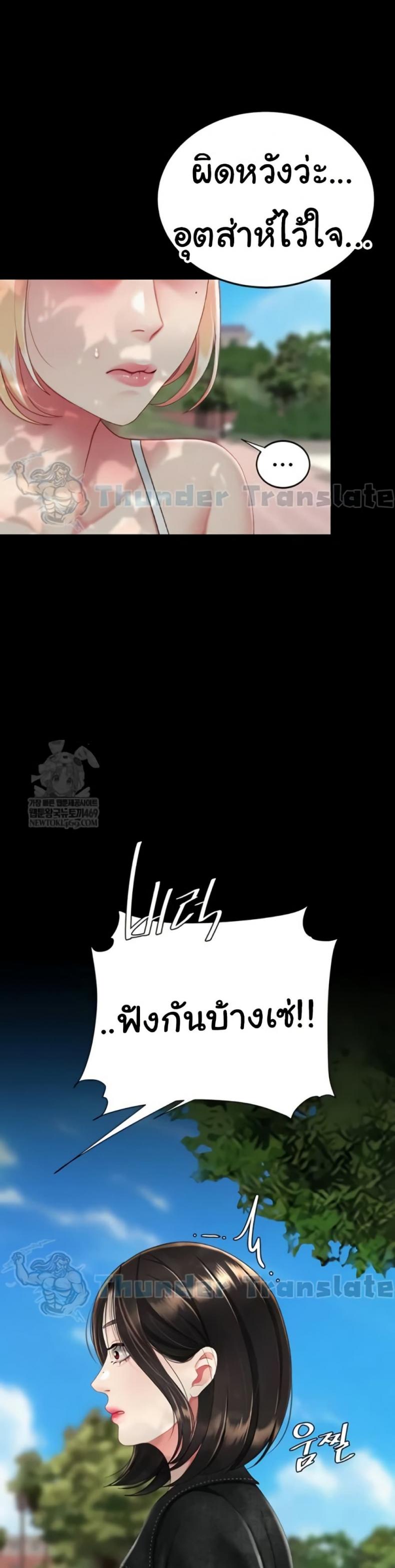 page-42