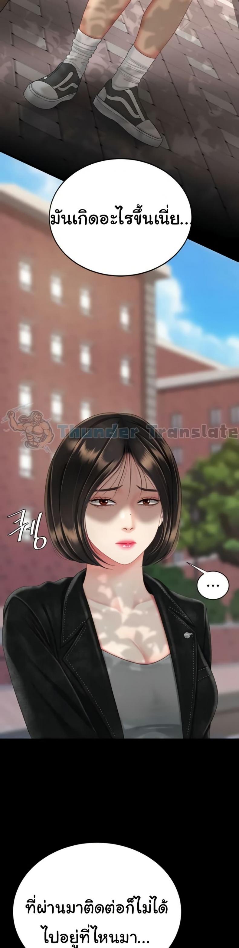 page-37