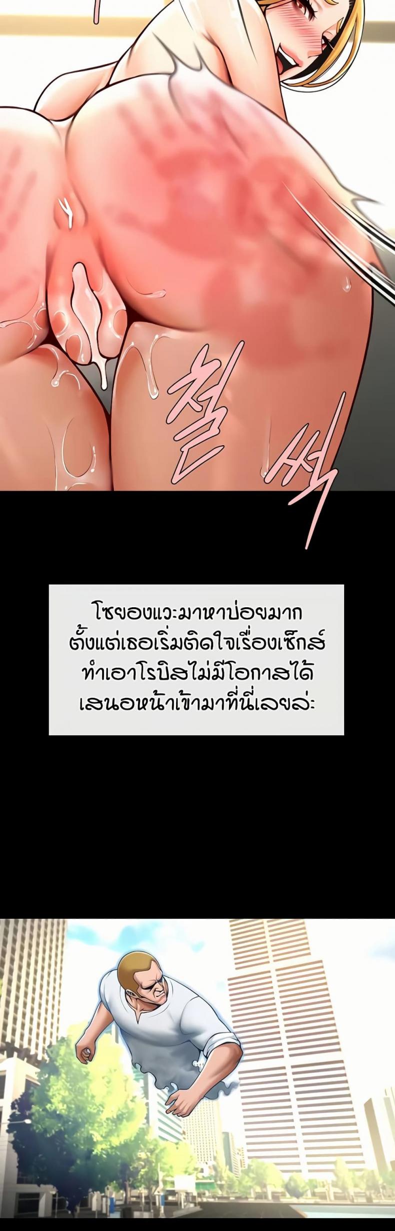 page-5