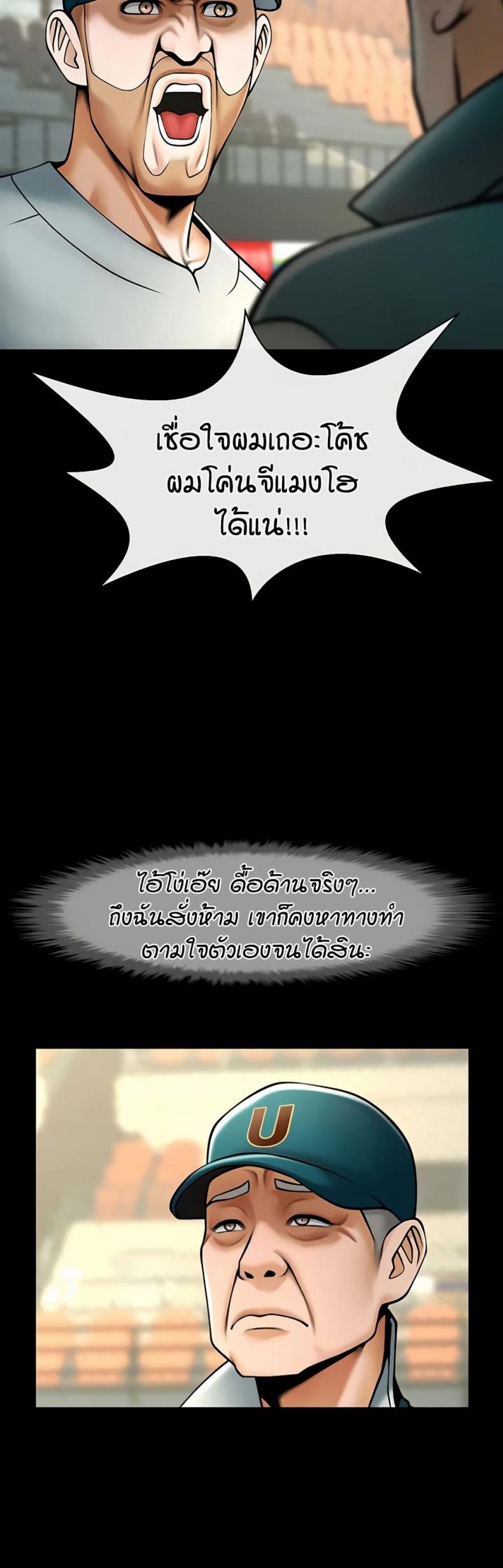 page-14
