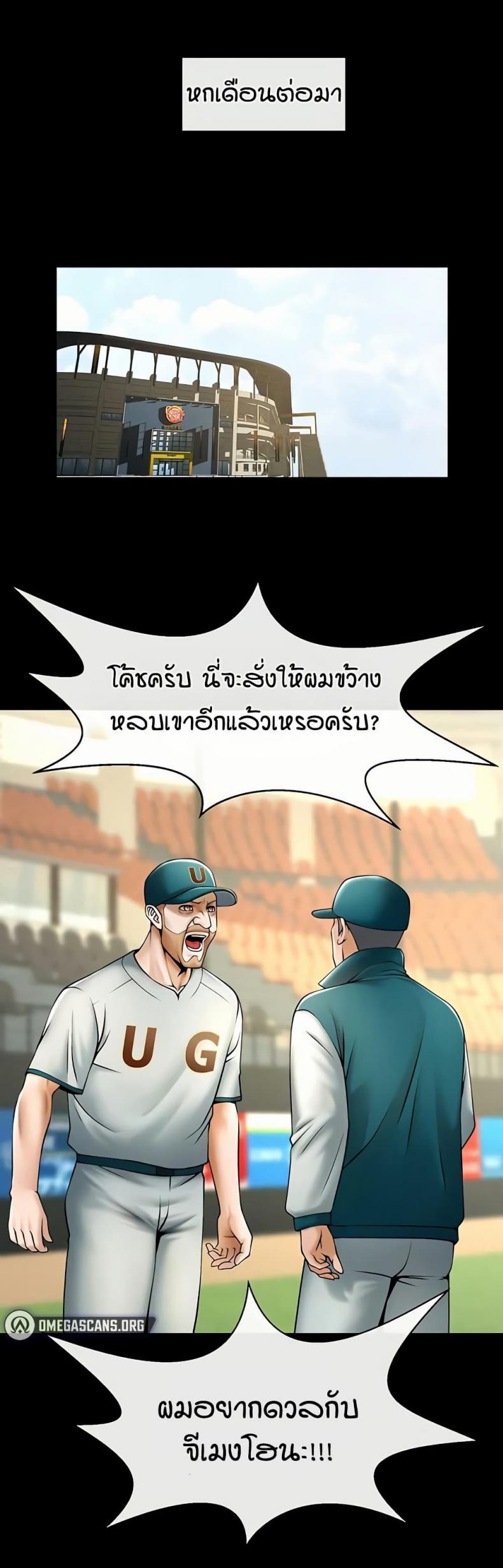 page-12