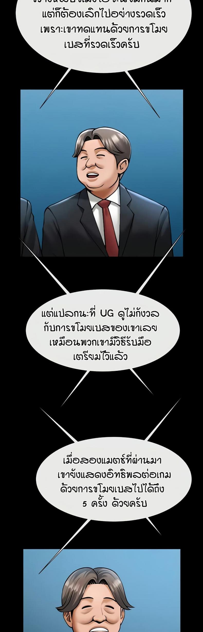 page-32