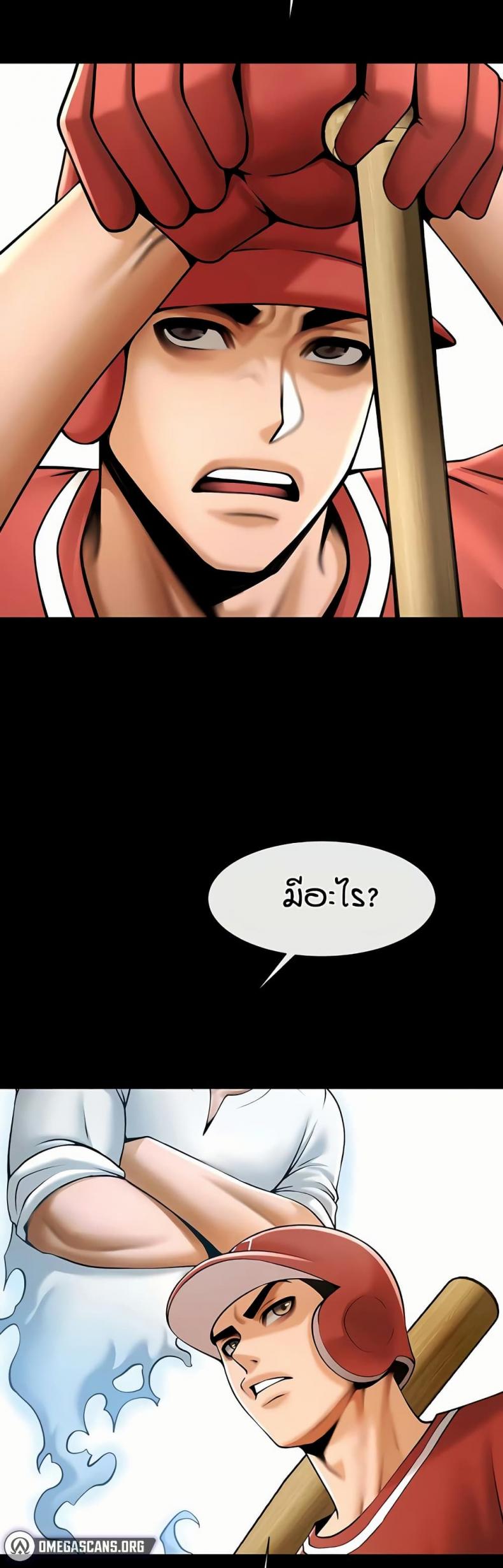 page-25
