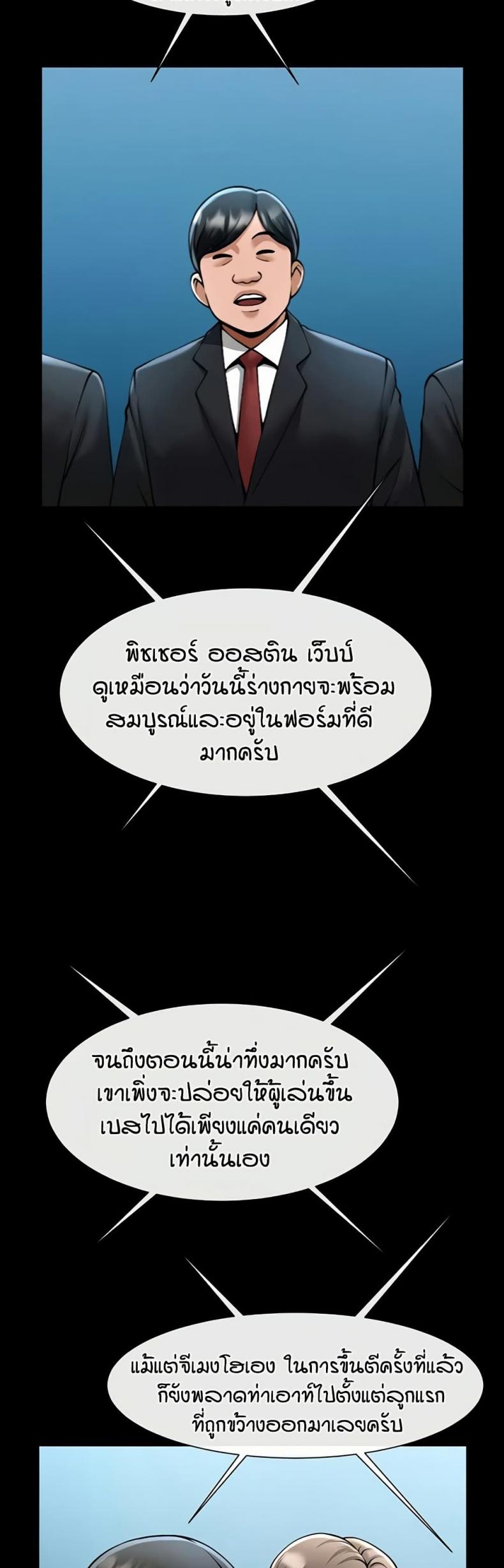page-29