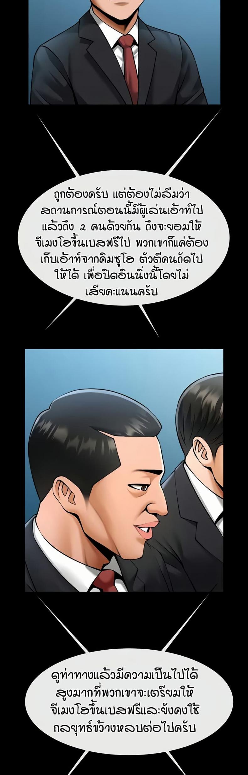 page-33