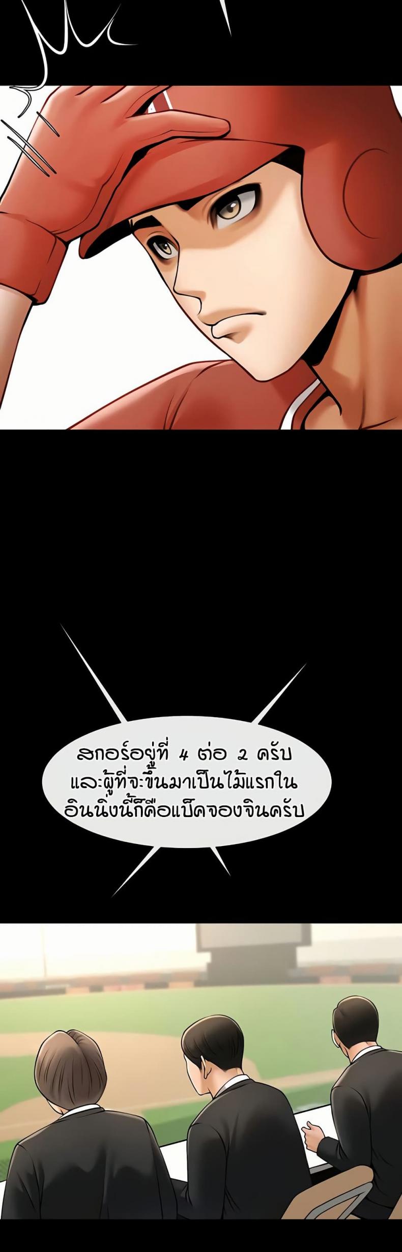page-44