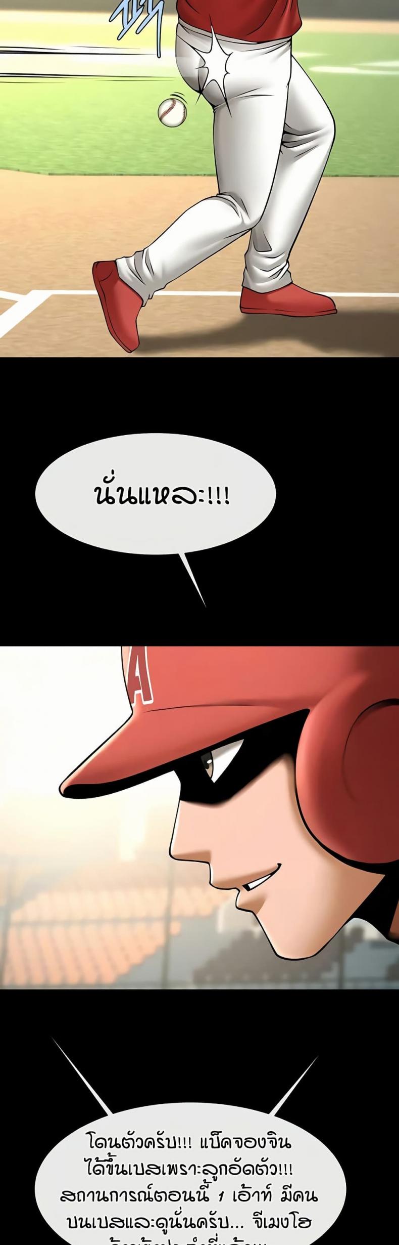 page-47