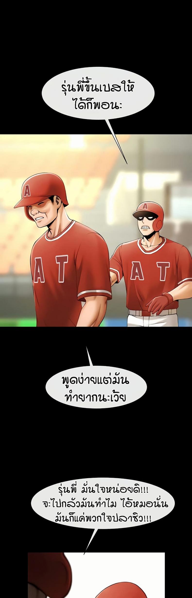 page-45