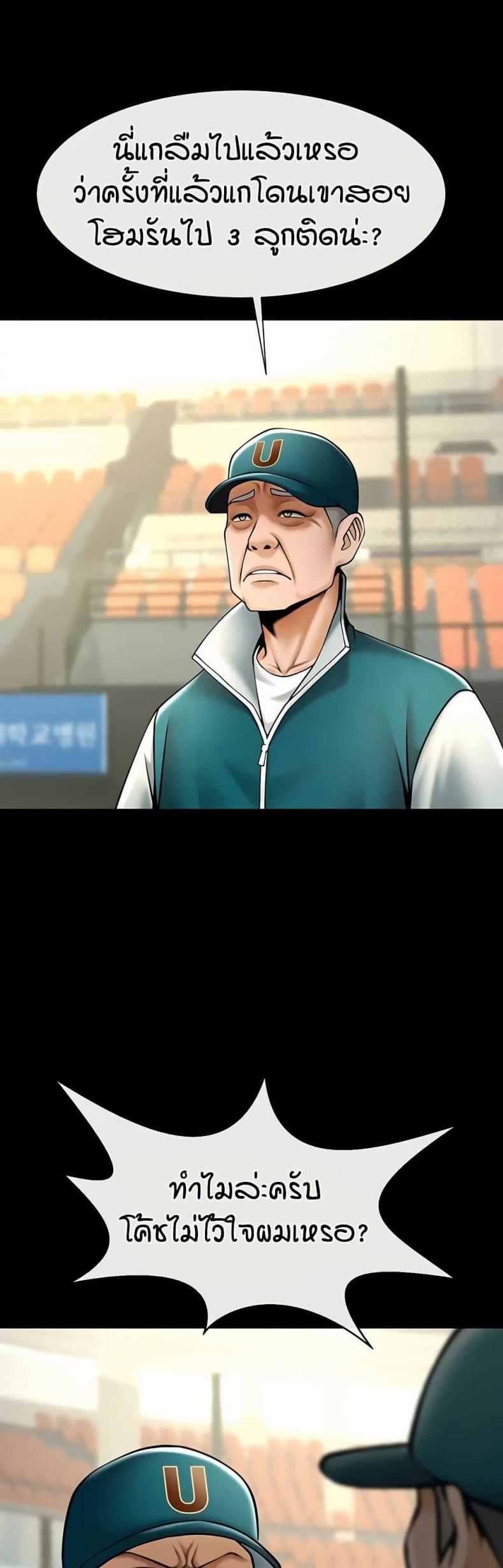 page-13