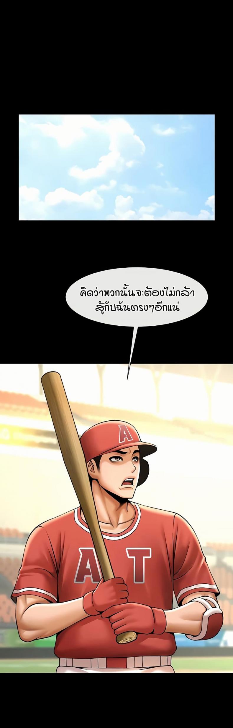 page-18