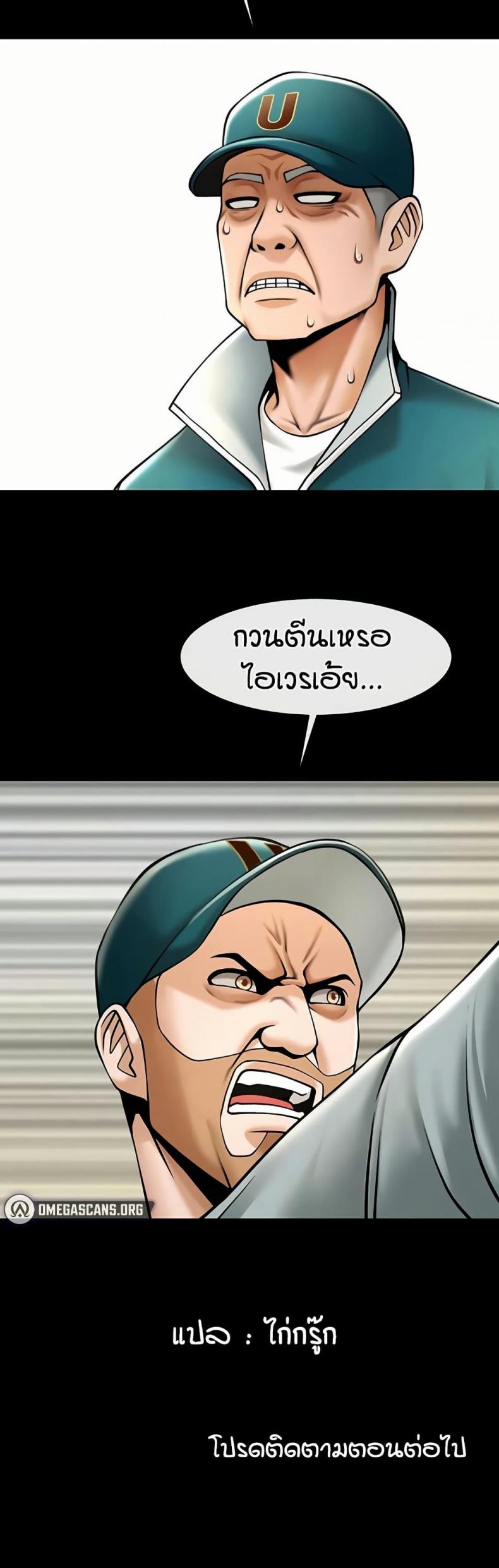 page-50