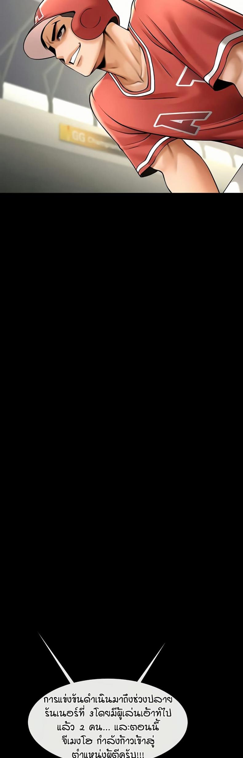 page-28