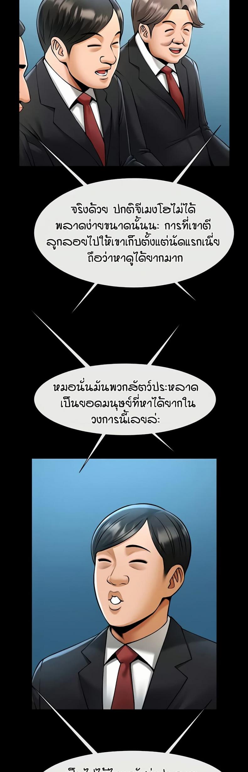 page-30