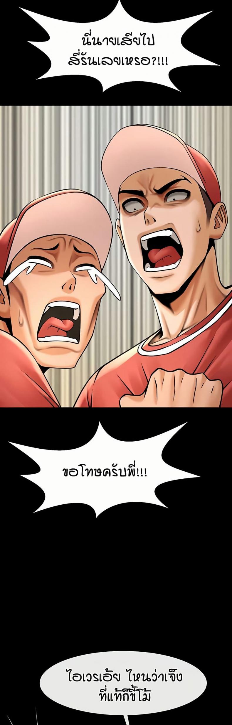 page-43