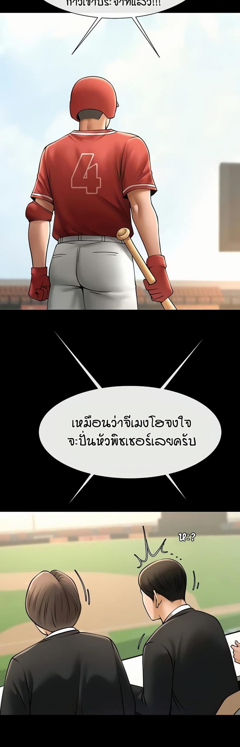page-48