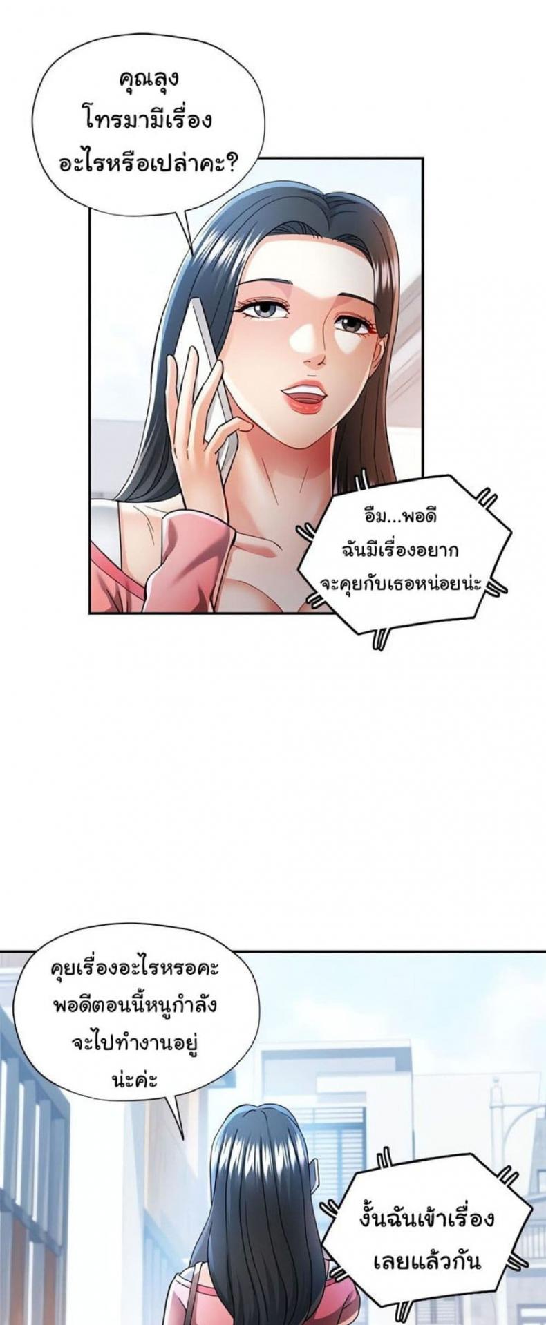page-29