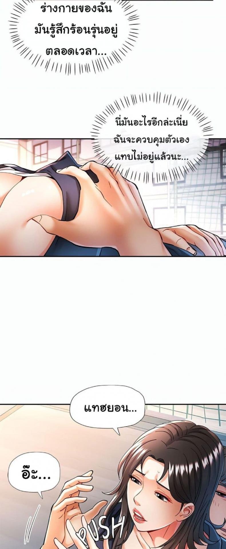 page-9