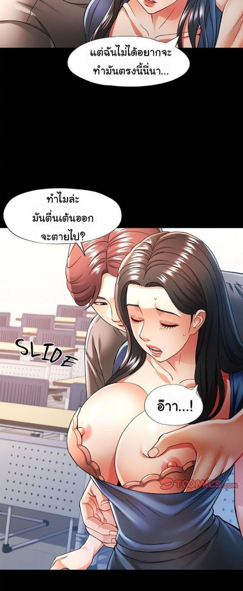 page-39