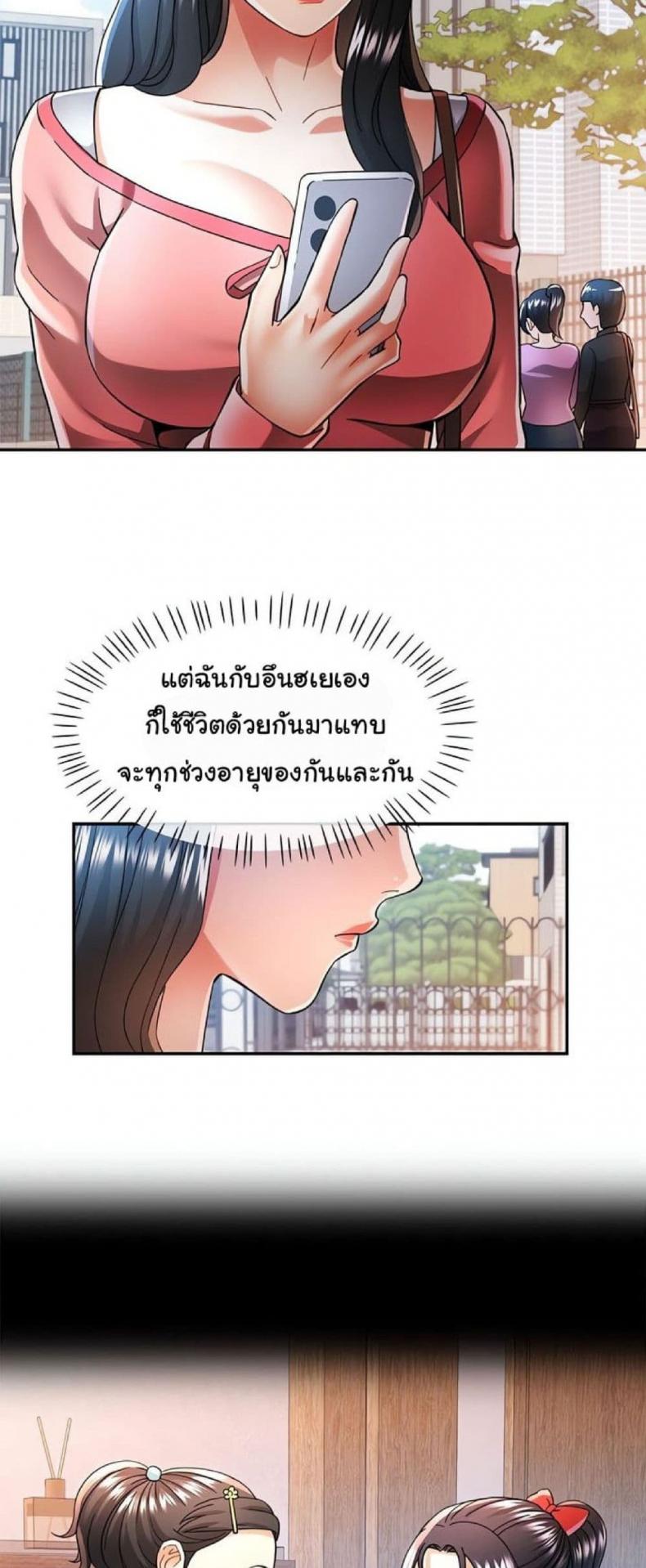 page-33