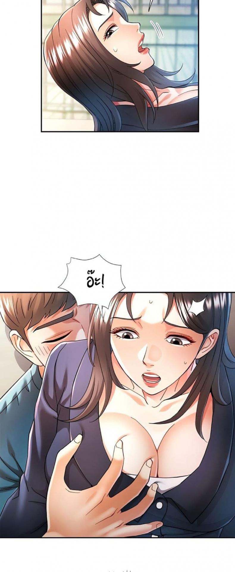 page-7